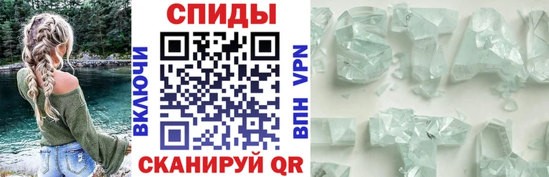 Амфетамин Розовый  Купить где  Абаза 
