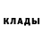 Метадон VHQ Lee Graham