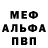 АМФЕТАМИН VHQ Bogini Bastet