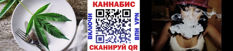 Купить Абаза Еда ТГК марихуана