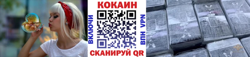 Кокаин Columbia  Купить  Абаза 