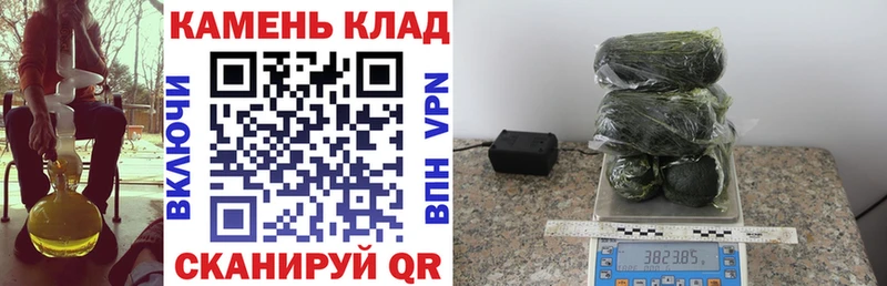 Купить закладки  Абаза  ГАШИШ hashish 