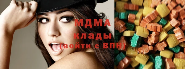 герыч Верхнеуральск
