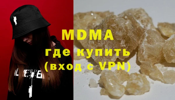 MDMA Premium VHQ Бородино