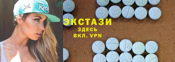 мефедрон VHQ Бугульма