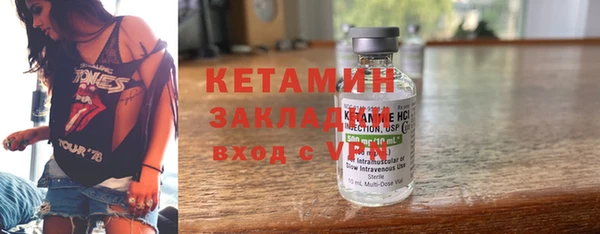 mdpv Бронницы