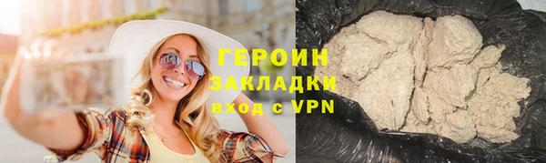 герыч Верхнеуральск