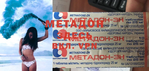 MDMA Premium VHQ Бородино