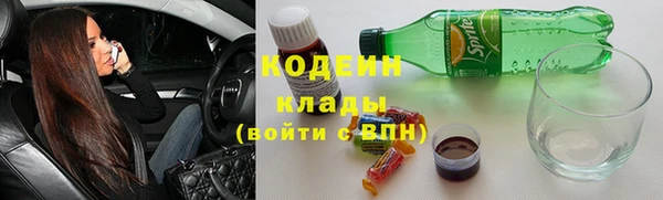 мефедрон VHQ Бугульма