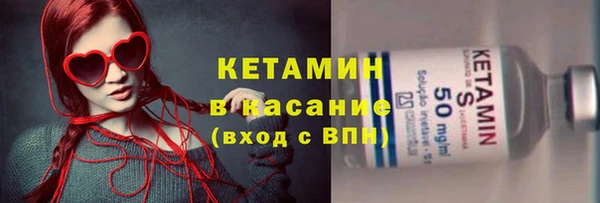 герыч Верхнеуральск