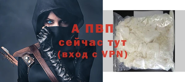 герыч Верхнеуральск