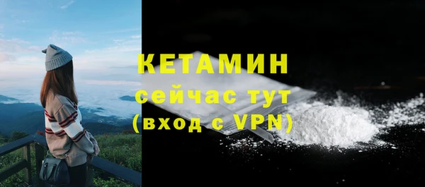 кокаин премиум Балабаново