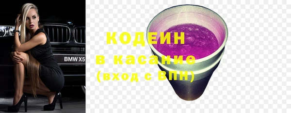каннабис Верхний Тагил