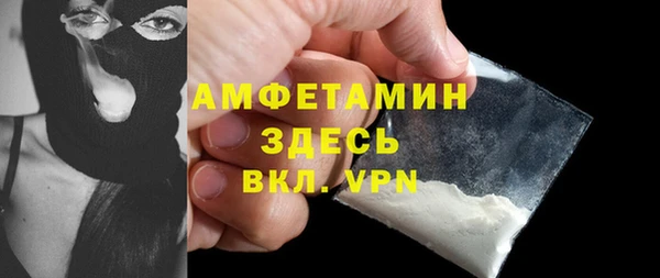 мефедрон VHQ Бугульма