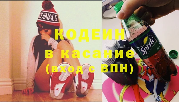 герыч Верхнеуральск