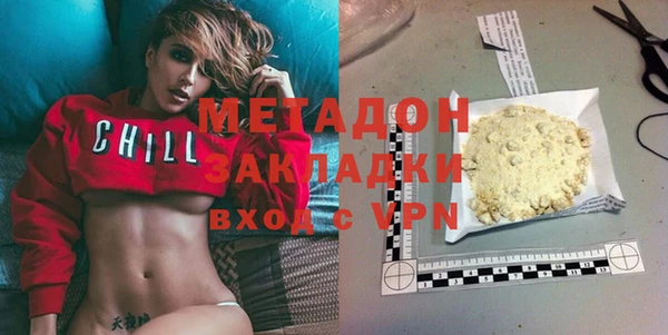 mdpv Бронницы