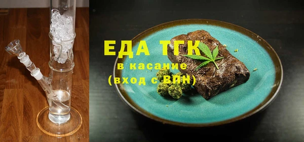 мефедрон VHQ Бугульма