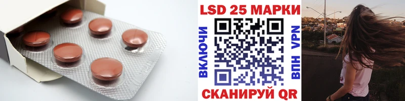 LSD-25 экстази ecstasy  Купить где  Абаза 