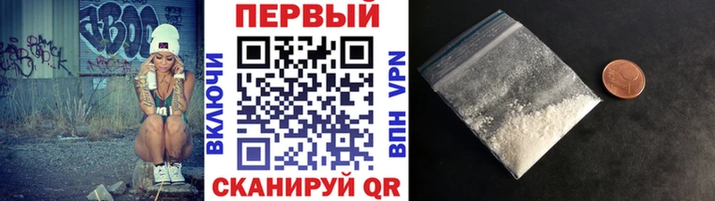 Купить  Абаза  Первитин Methamphetamine 