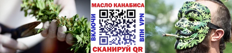 Купить где  Абаза  ТГК THC oil 