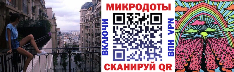 Галлюциногенные грибы Magic Shrooms Купить закладки Абаза